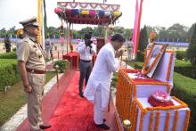 Rastriya Ekta Diwas 2024